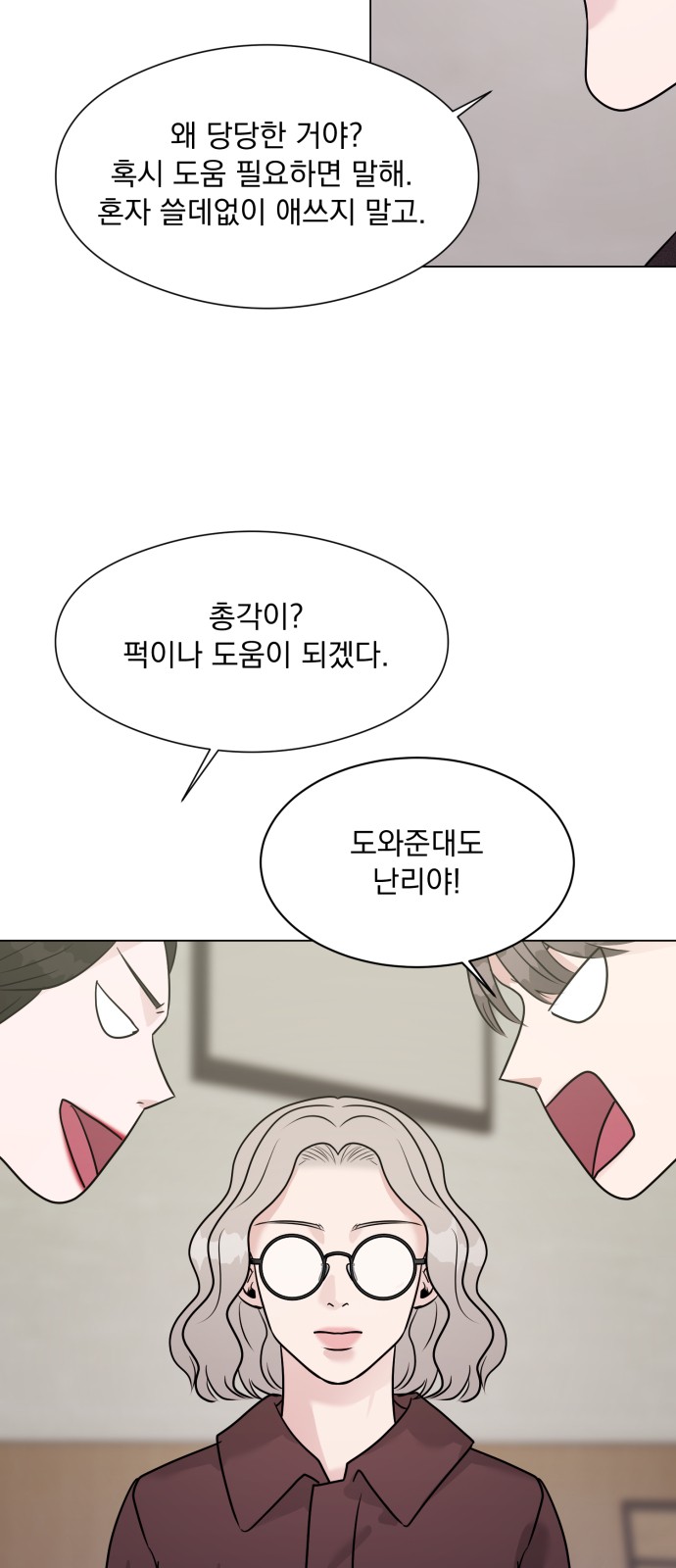 27 페이지