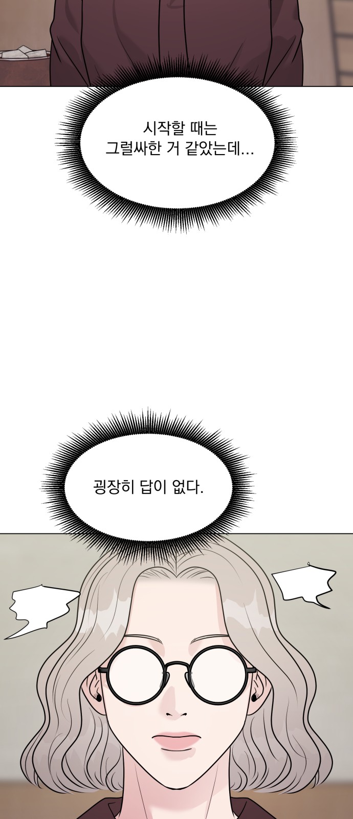 28 페이지