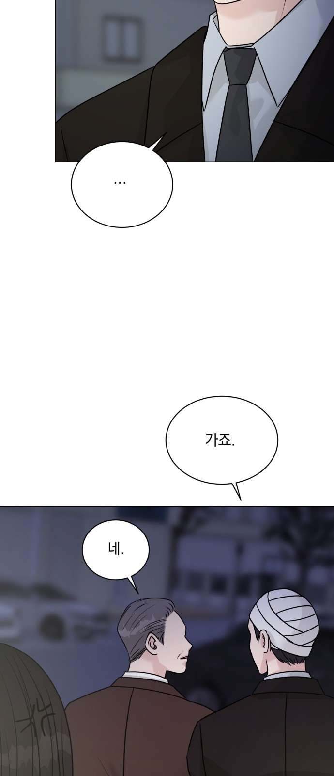 46 페이지