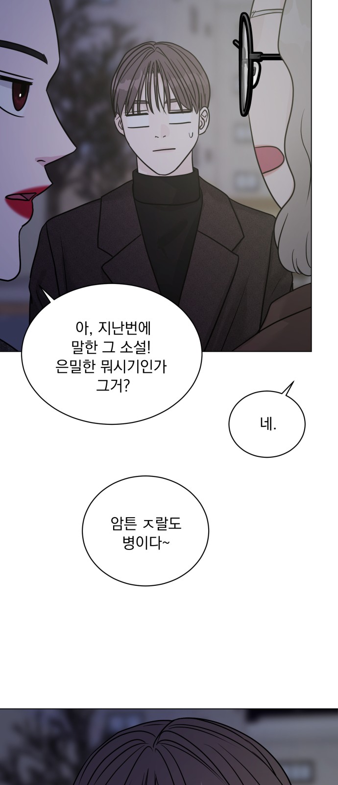 21 페이지