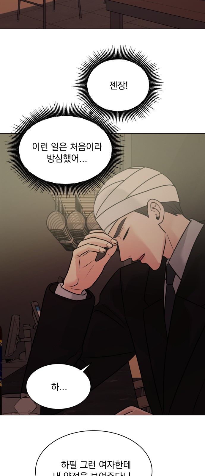24 페이지