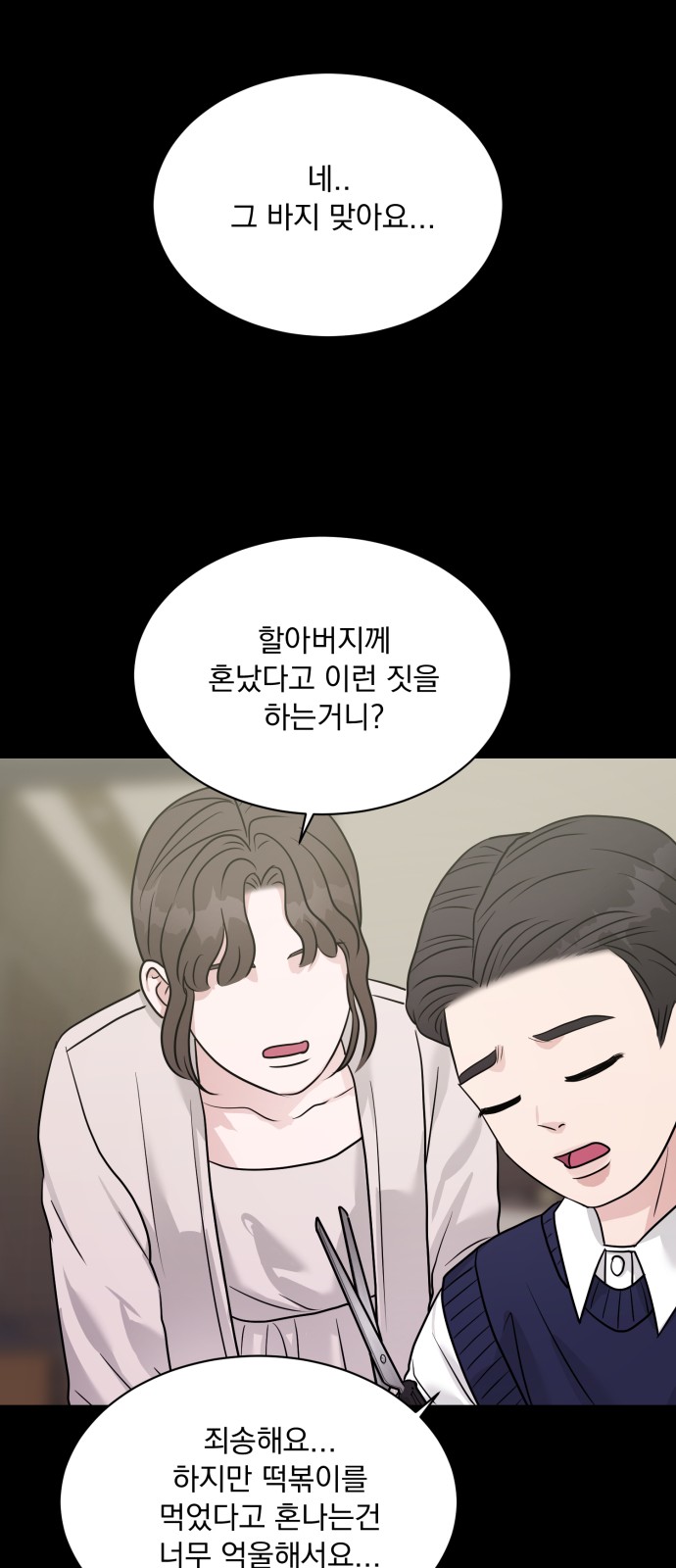 27 페이지