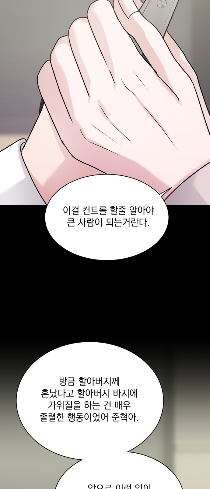 32 페이지
