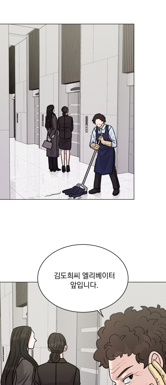 44 페이지