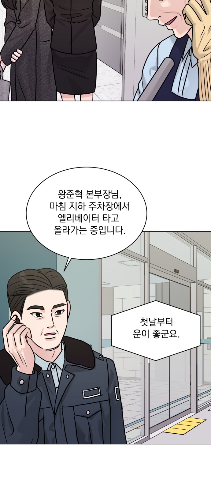45 페이지