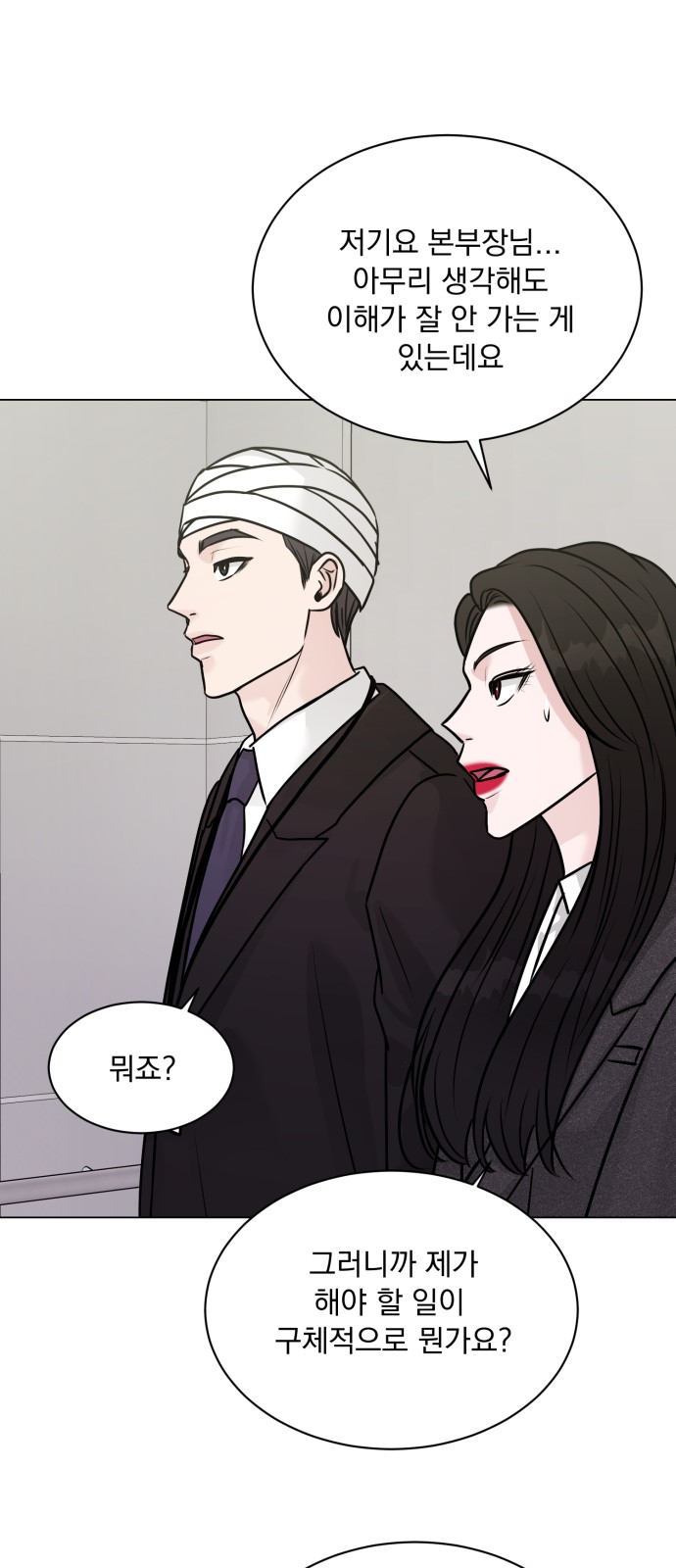 57 페이지