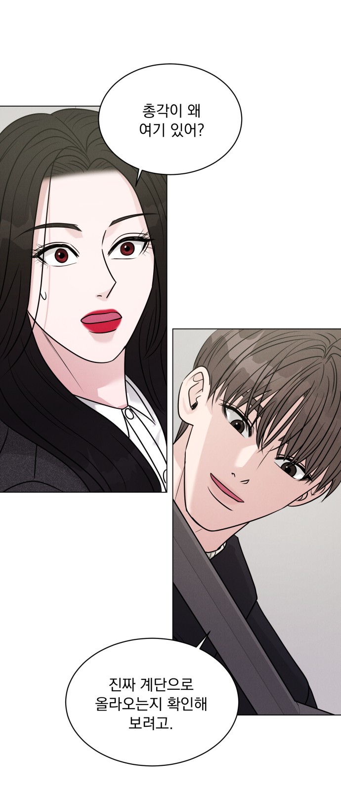 18 페이지