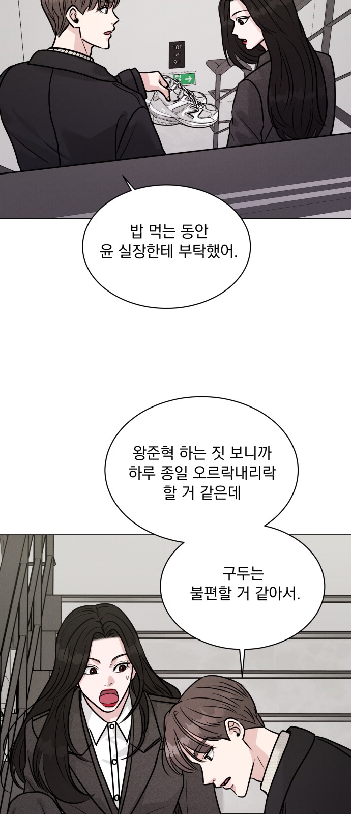 25 페이지