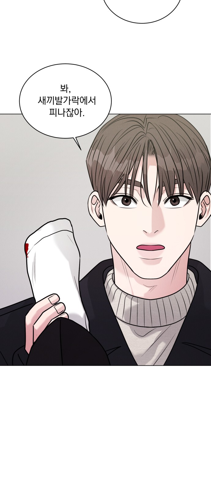 29 페이지