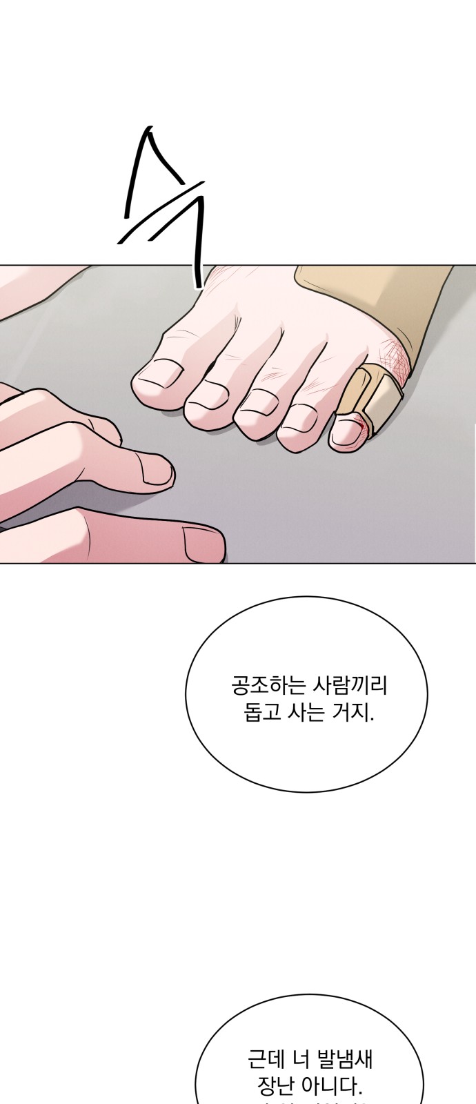 30 페이지