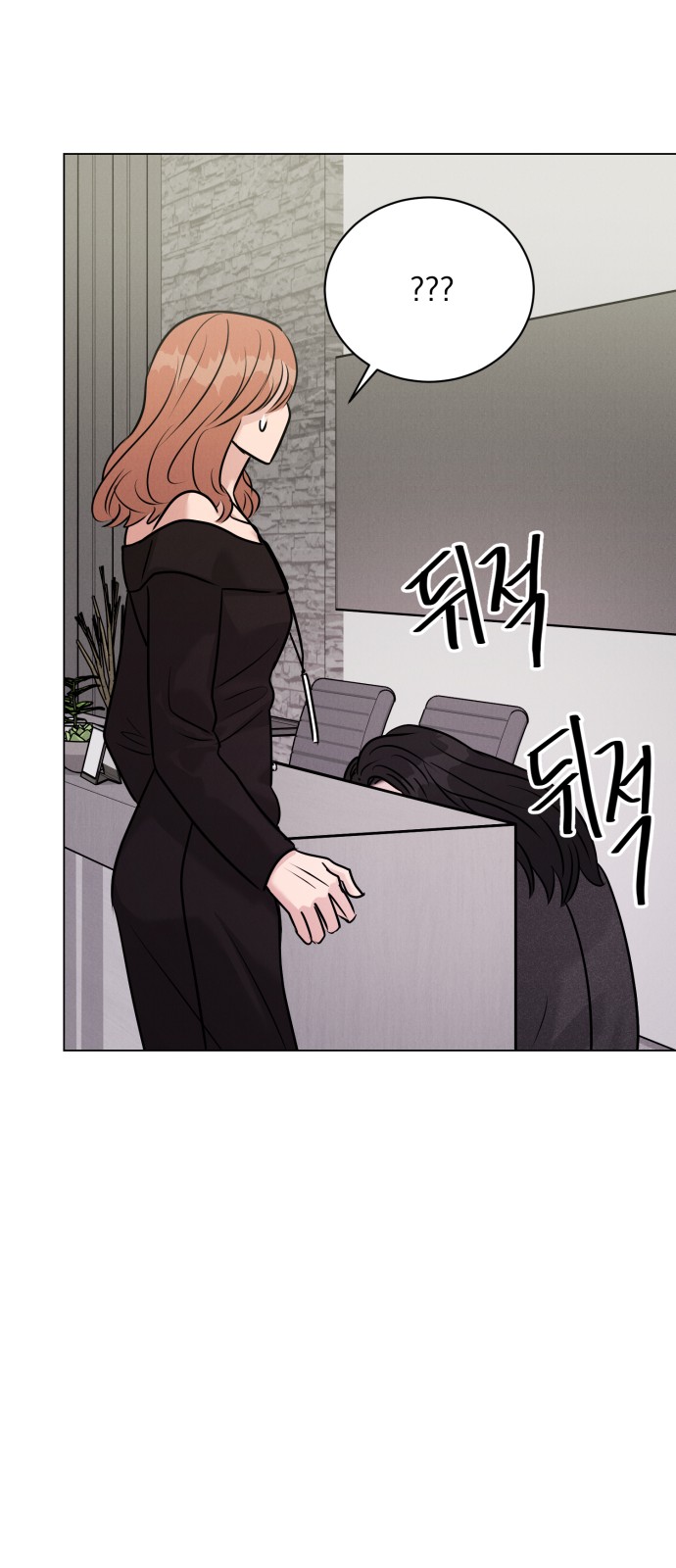 53 페이지