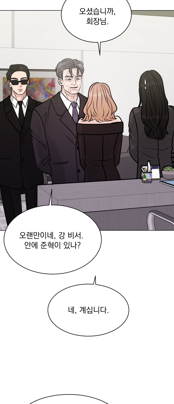 55 페이지