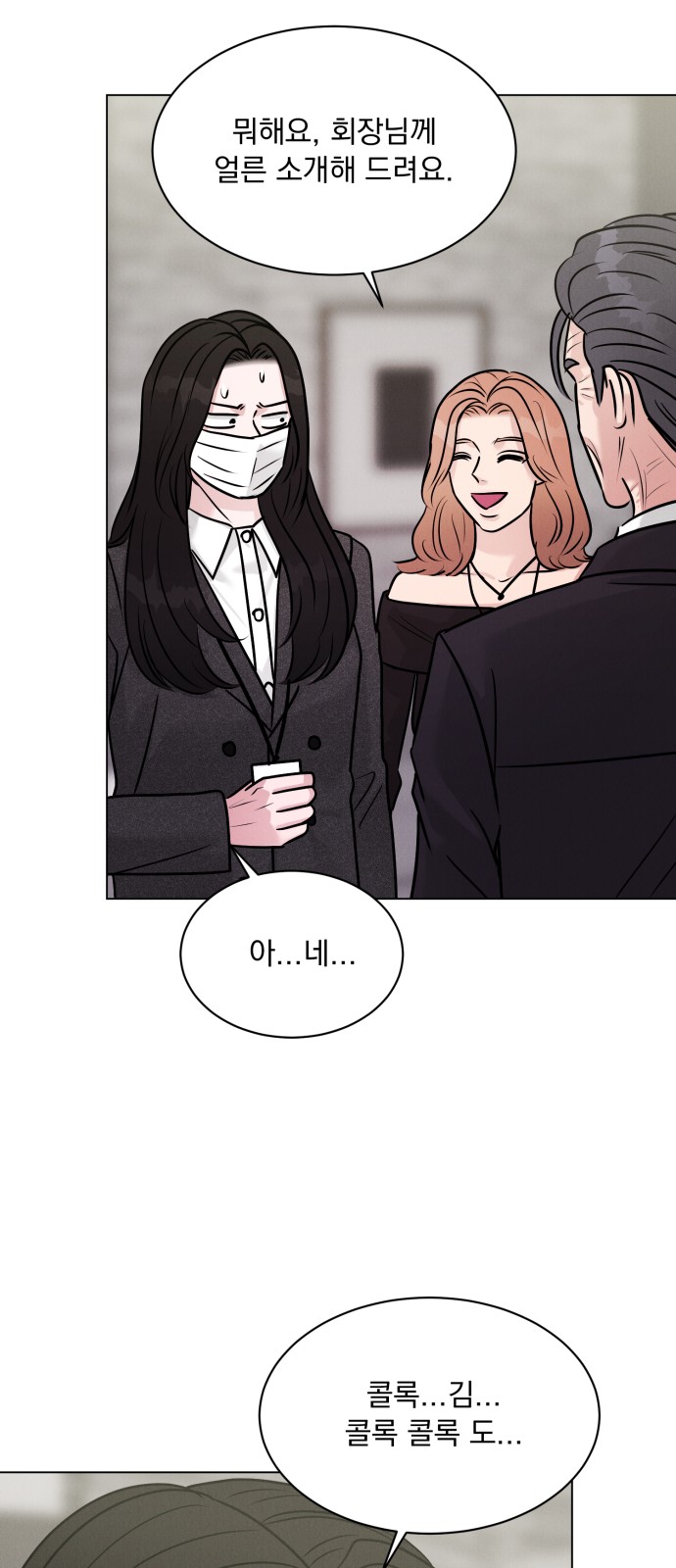 57 페이지