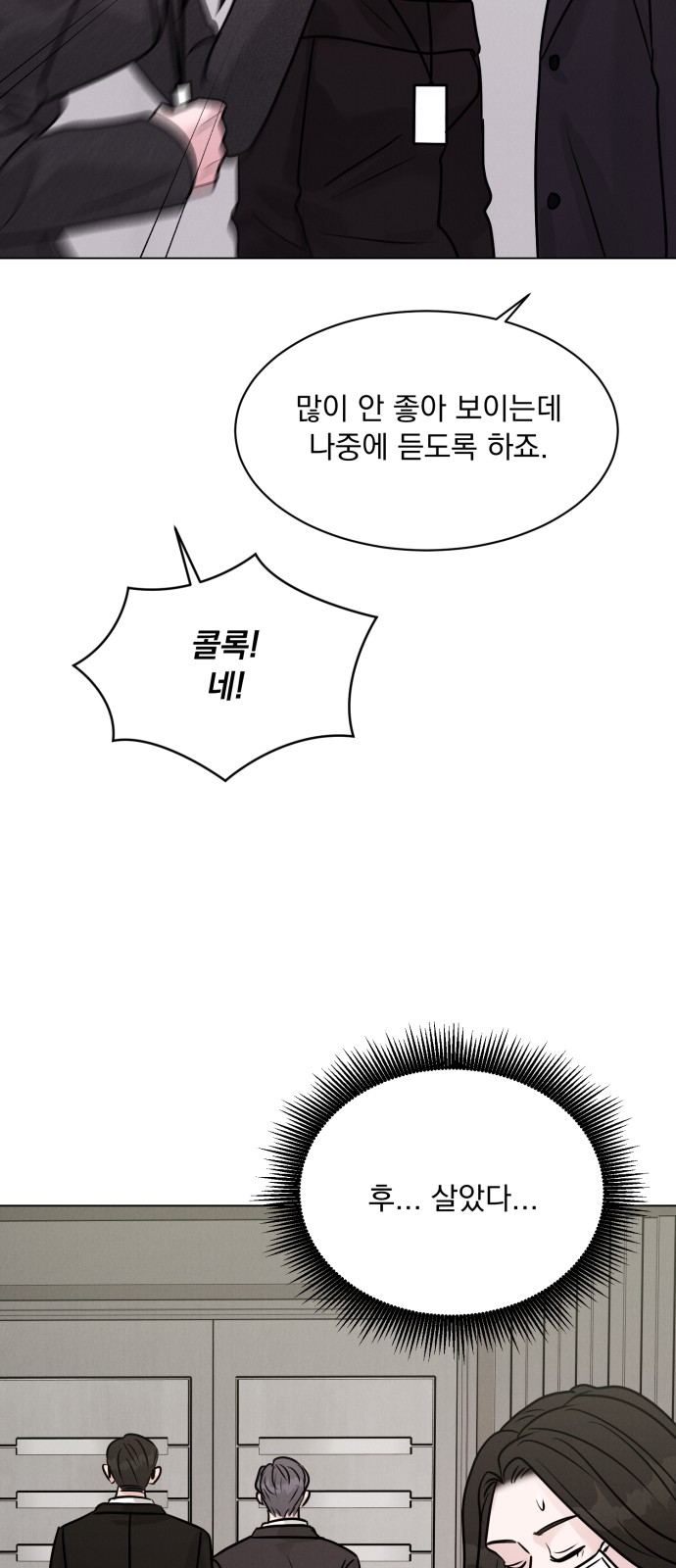 59 페이지