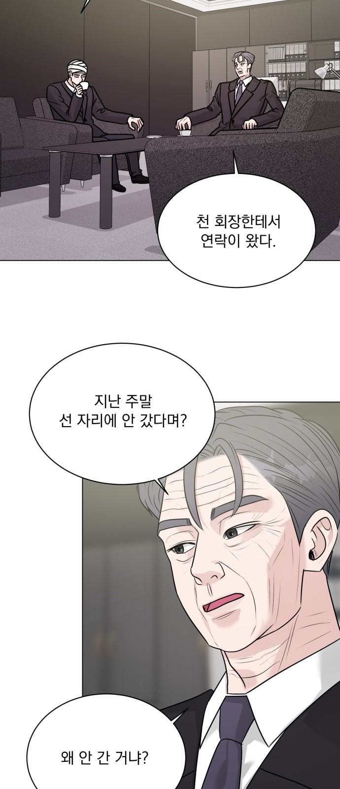 12 페이지