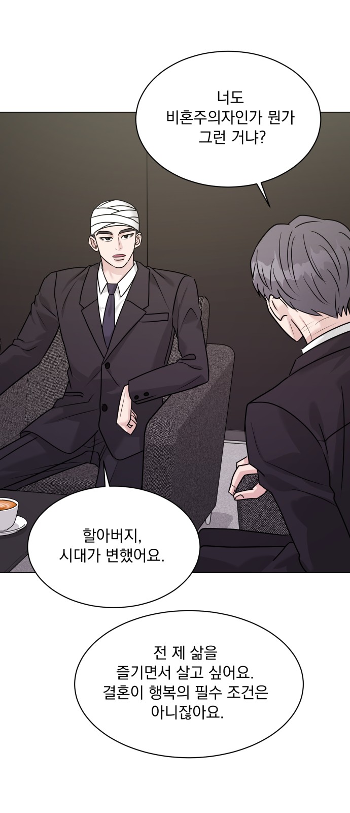 14 페이지