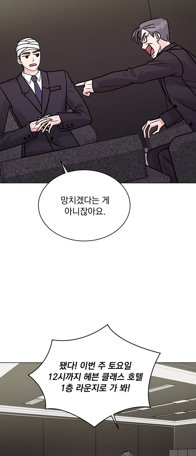 20 페이지