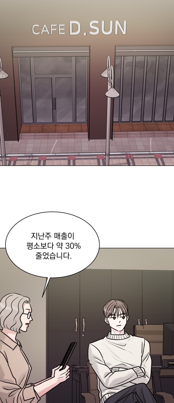 38 페이지
