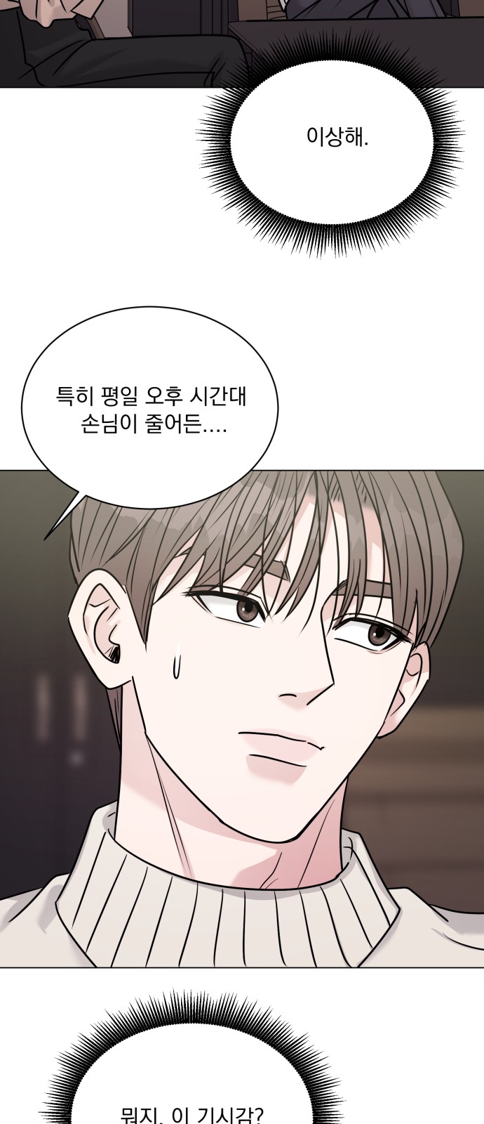 39 페이지