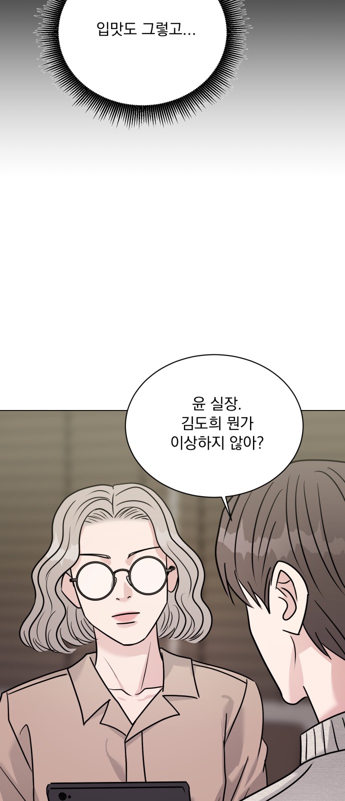 44 페이지