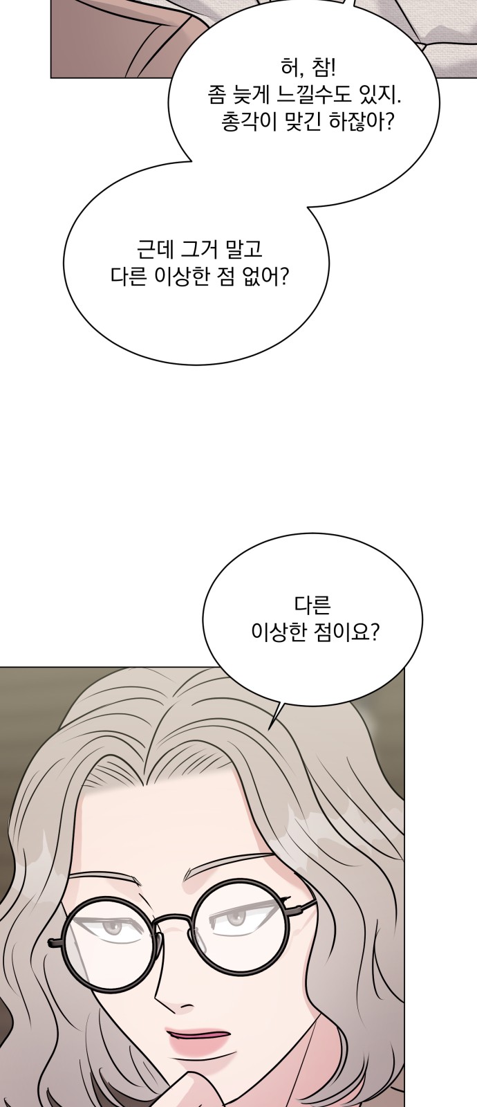46 페이지