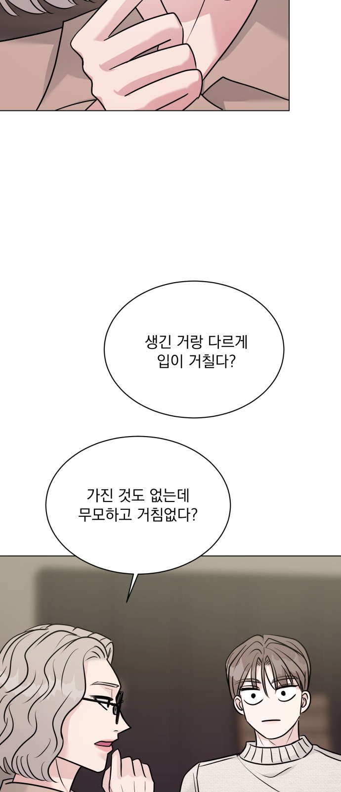 47 페이지