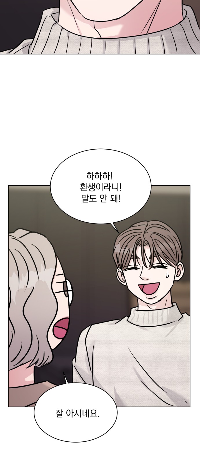 49 페이지