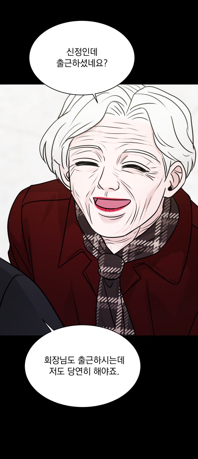 52 페이지