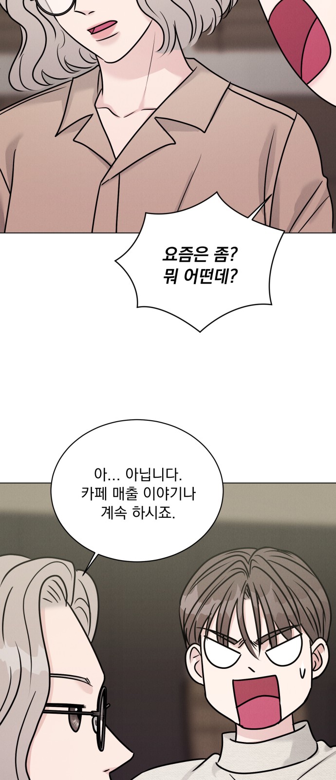 24 페이지