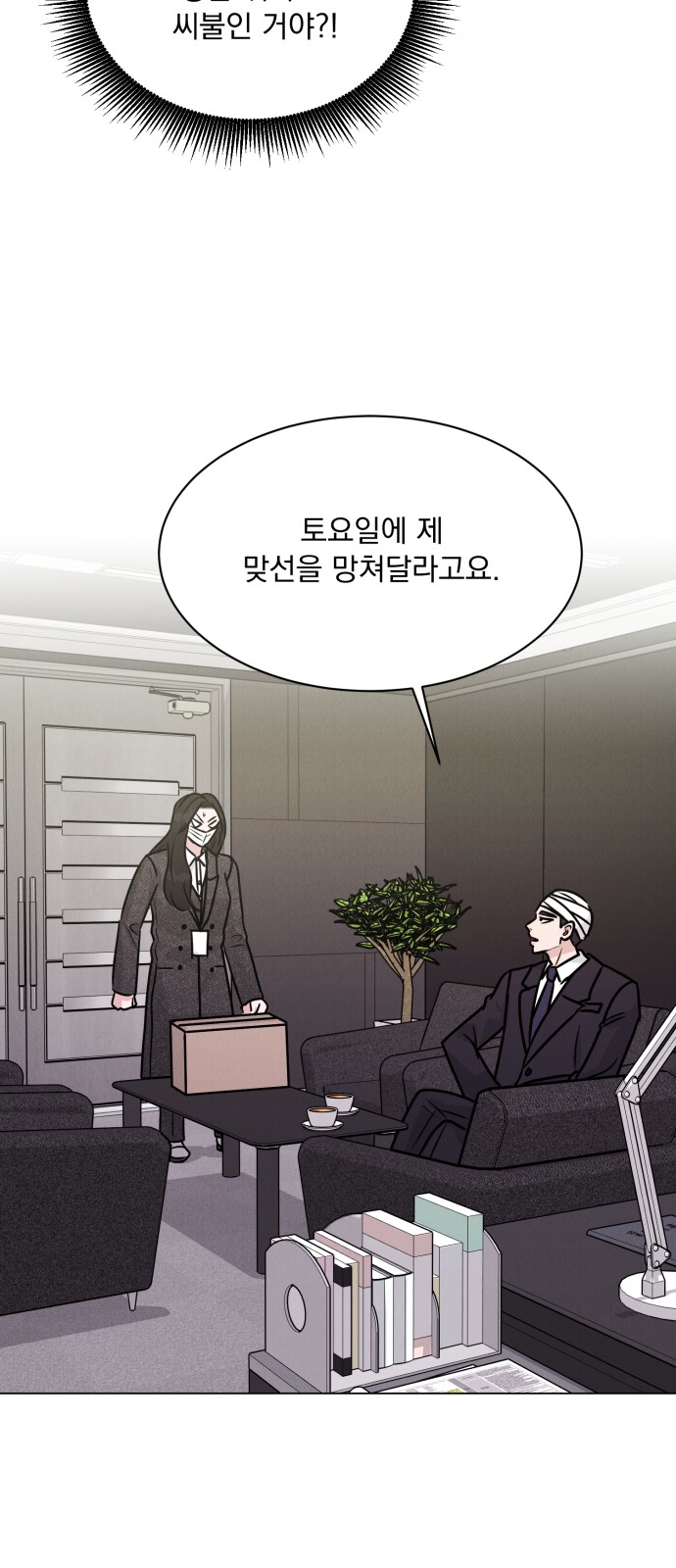 32 페이지