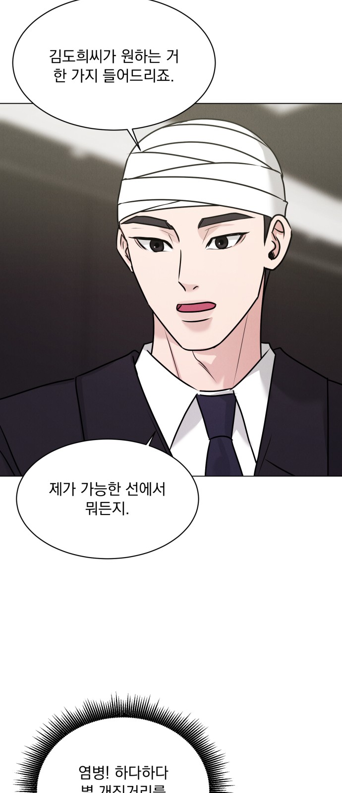 34 페이지