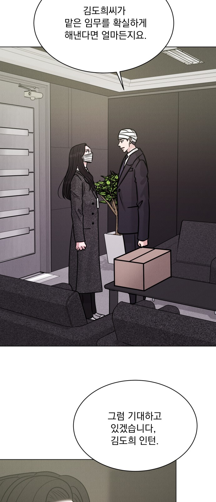 37 페이지