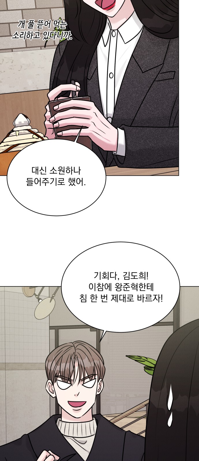 42 페이지
