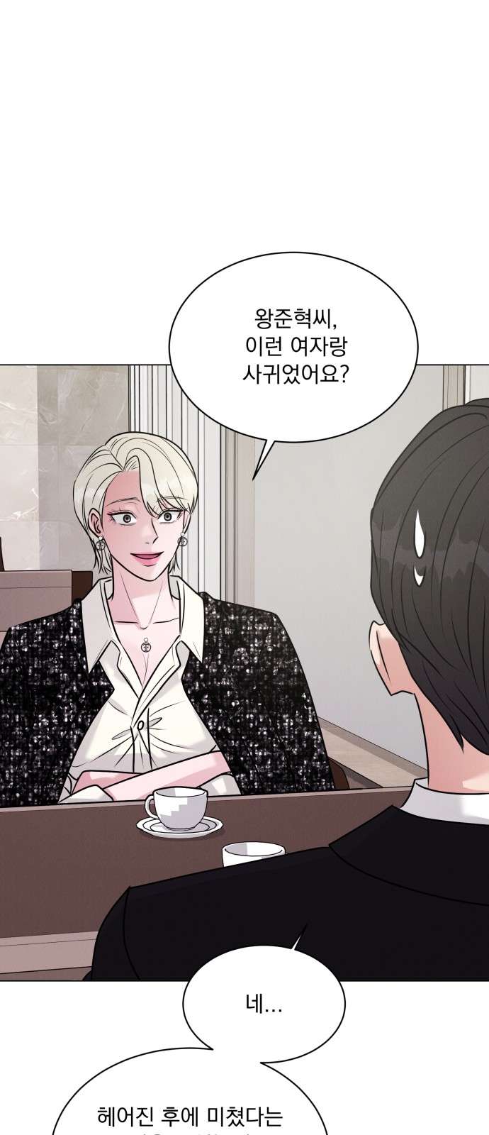 27 페이지