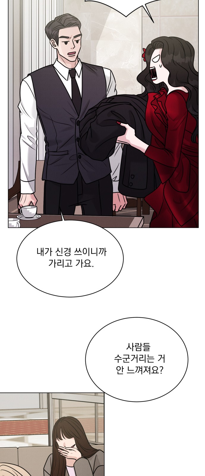 44 페이지