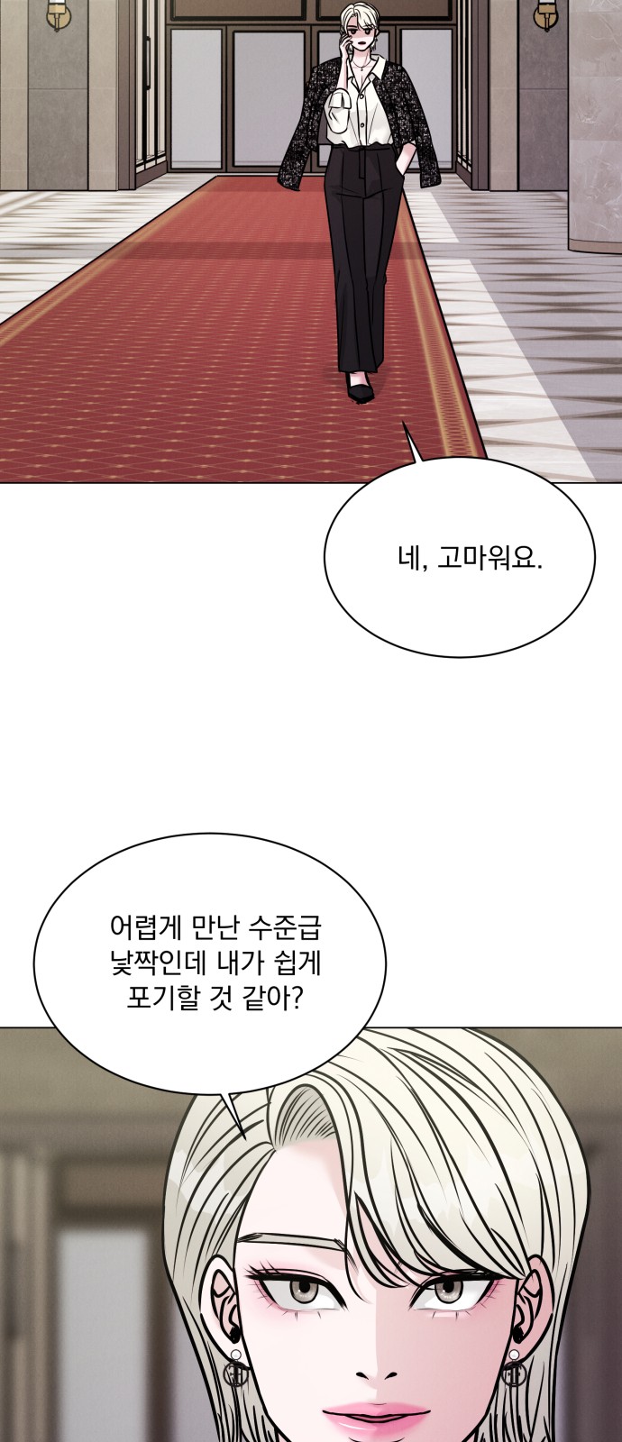 50 페이지