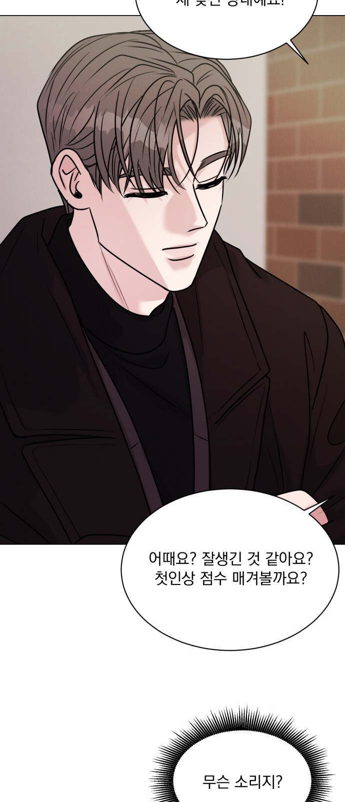 52 페이지