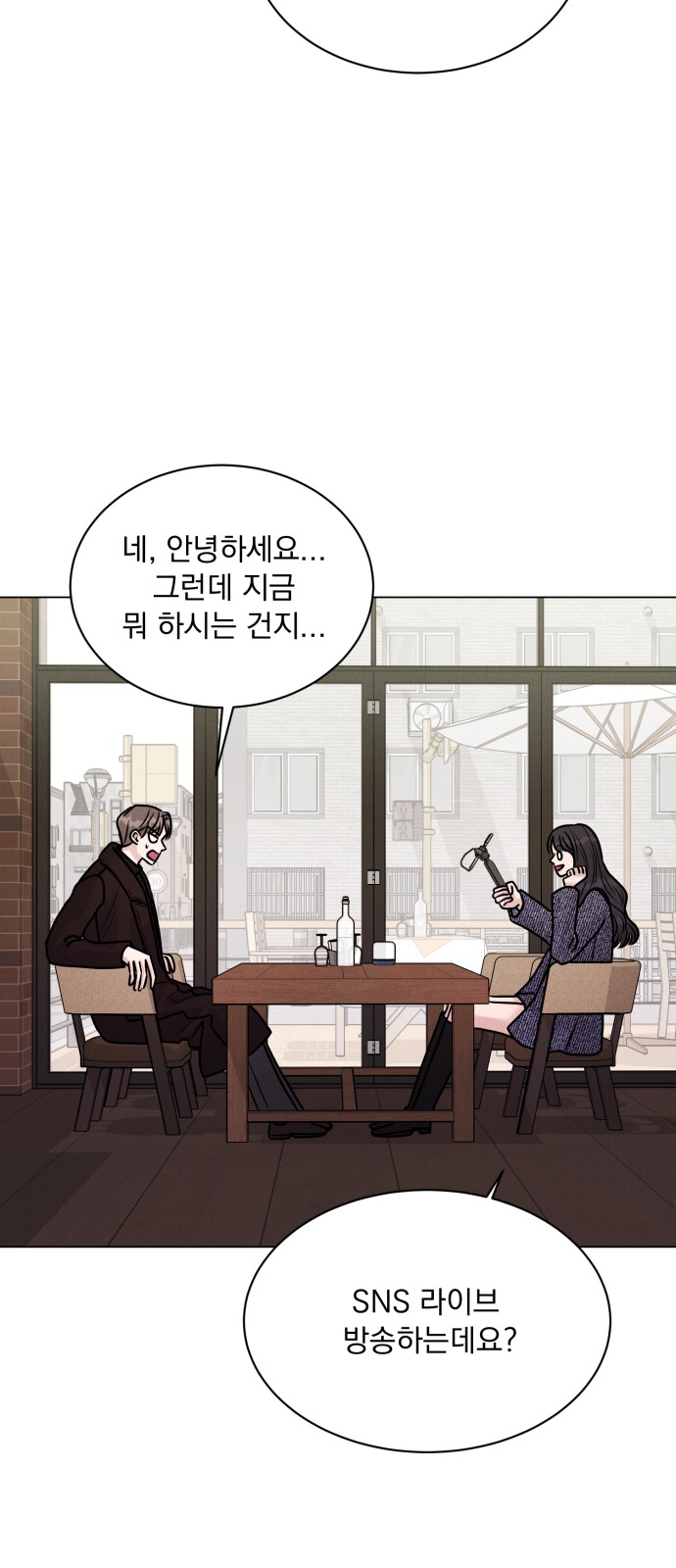 55 페이지