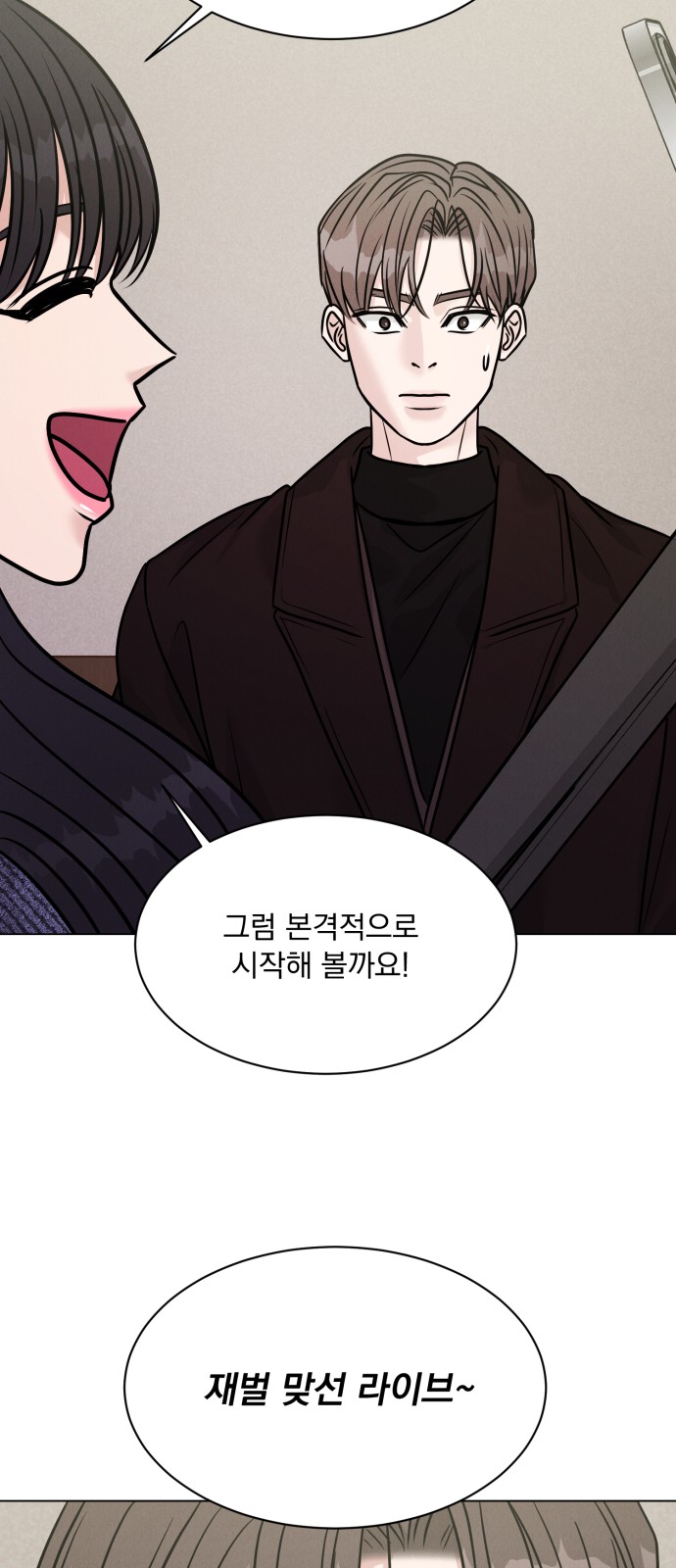 58 페이지
