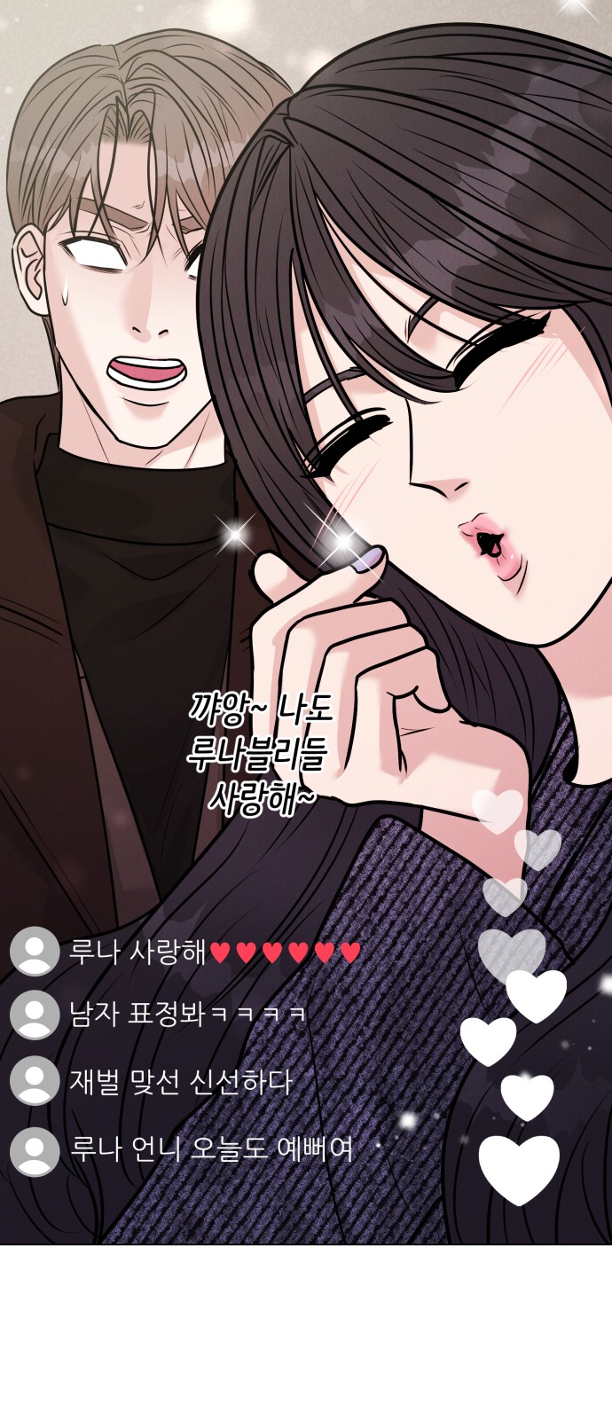 60 페이지