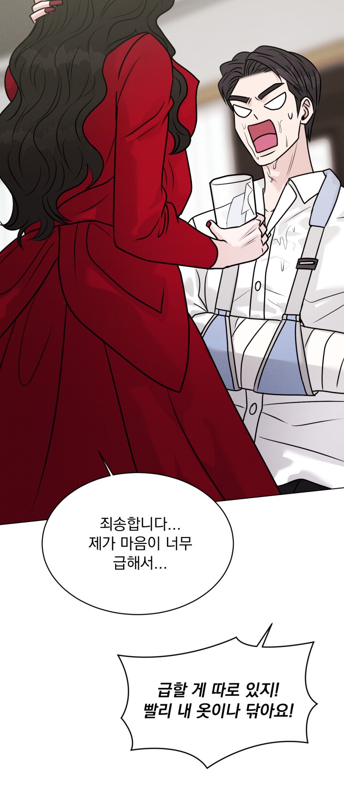 55 페이지