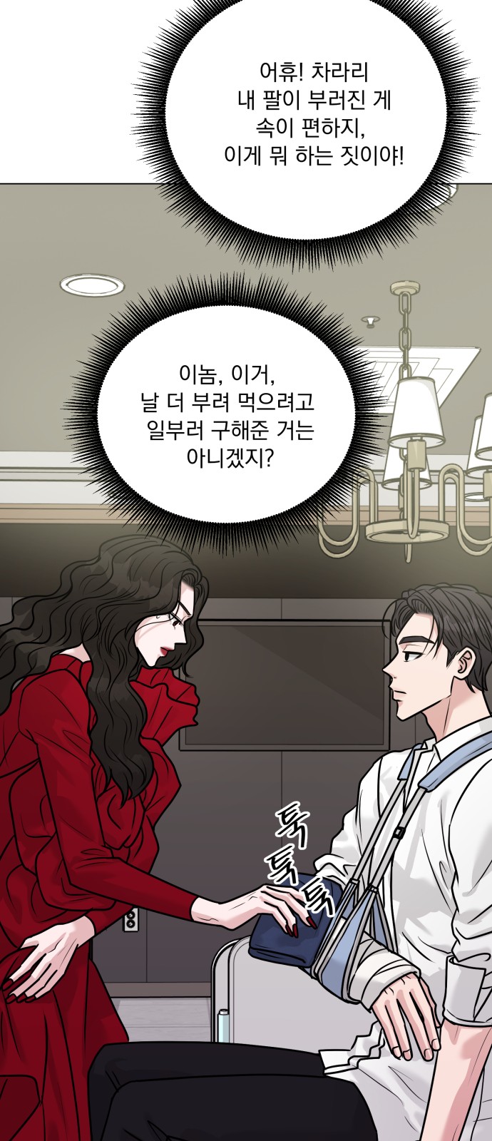 57 페이지