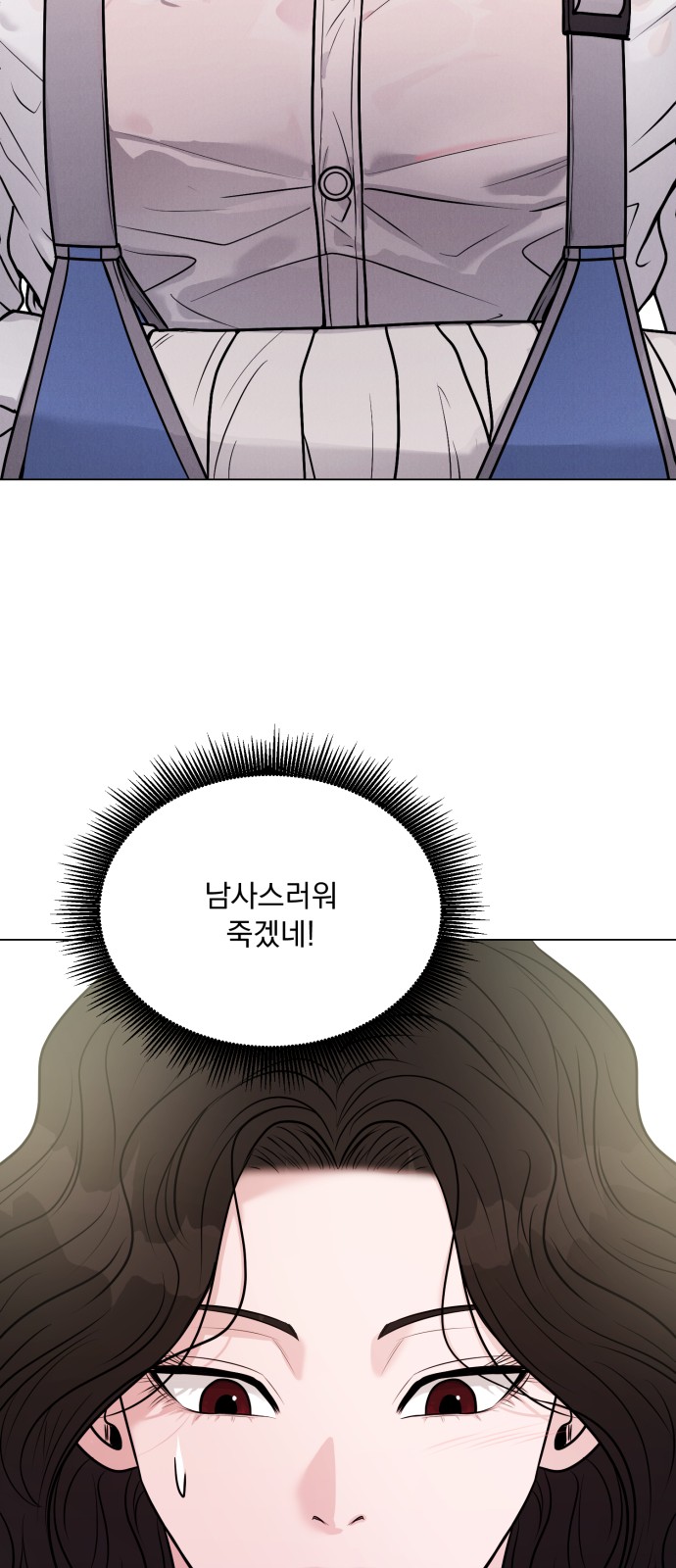 59 페이지
