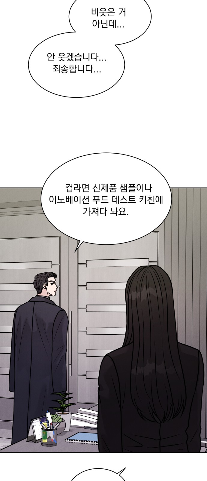 28 페이지