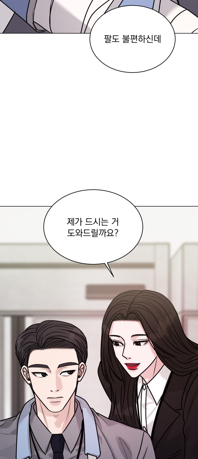 31 페이지