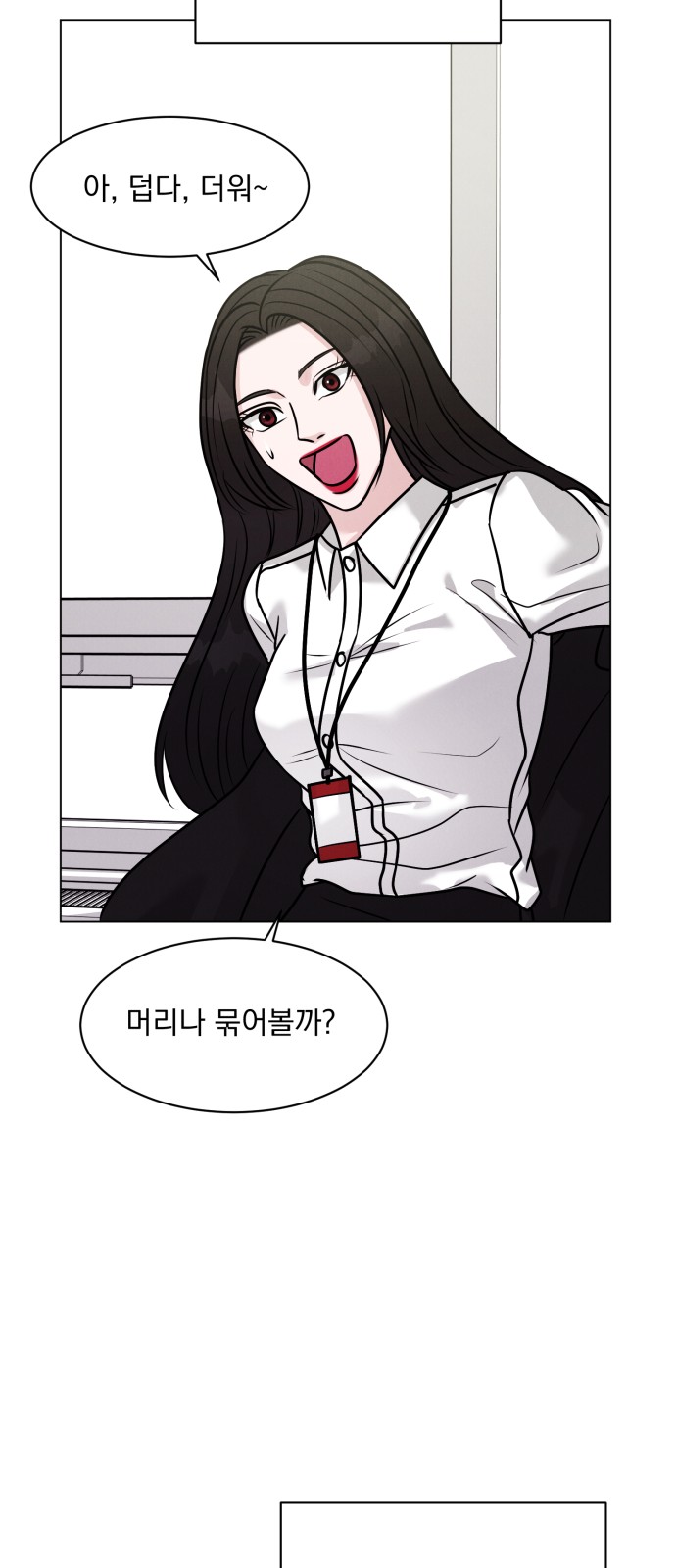 41 페이지