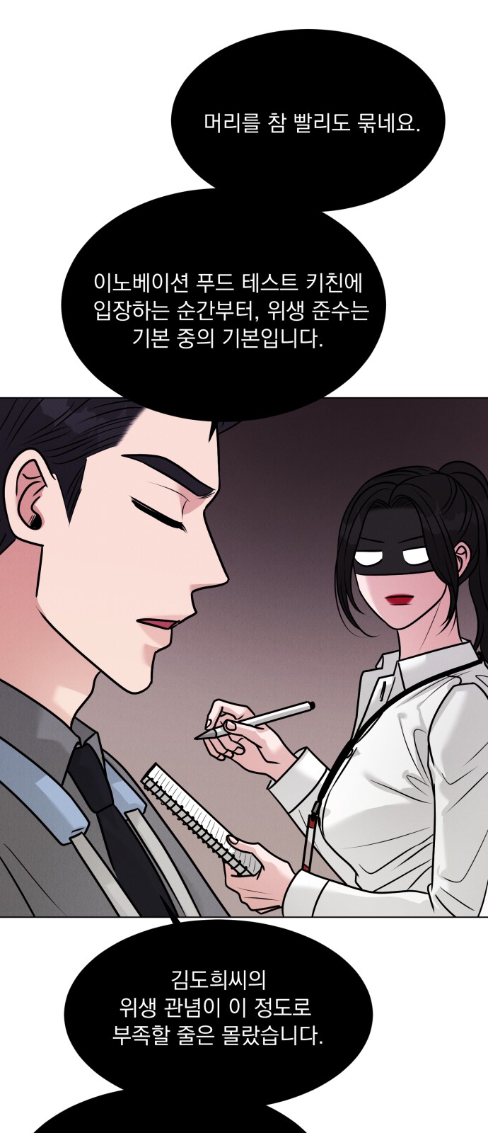 50 페이지