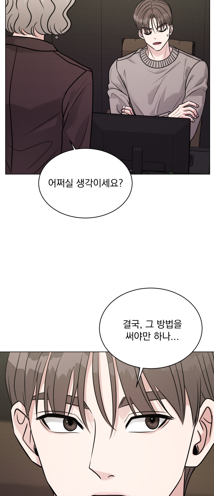 55 페이지