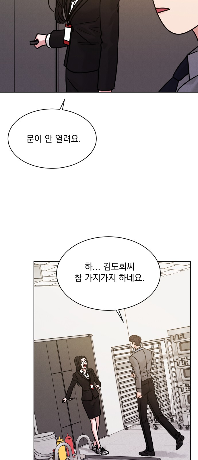61 페이지