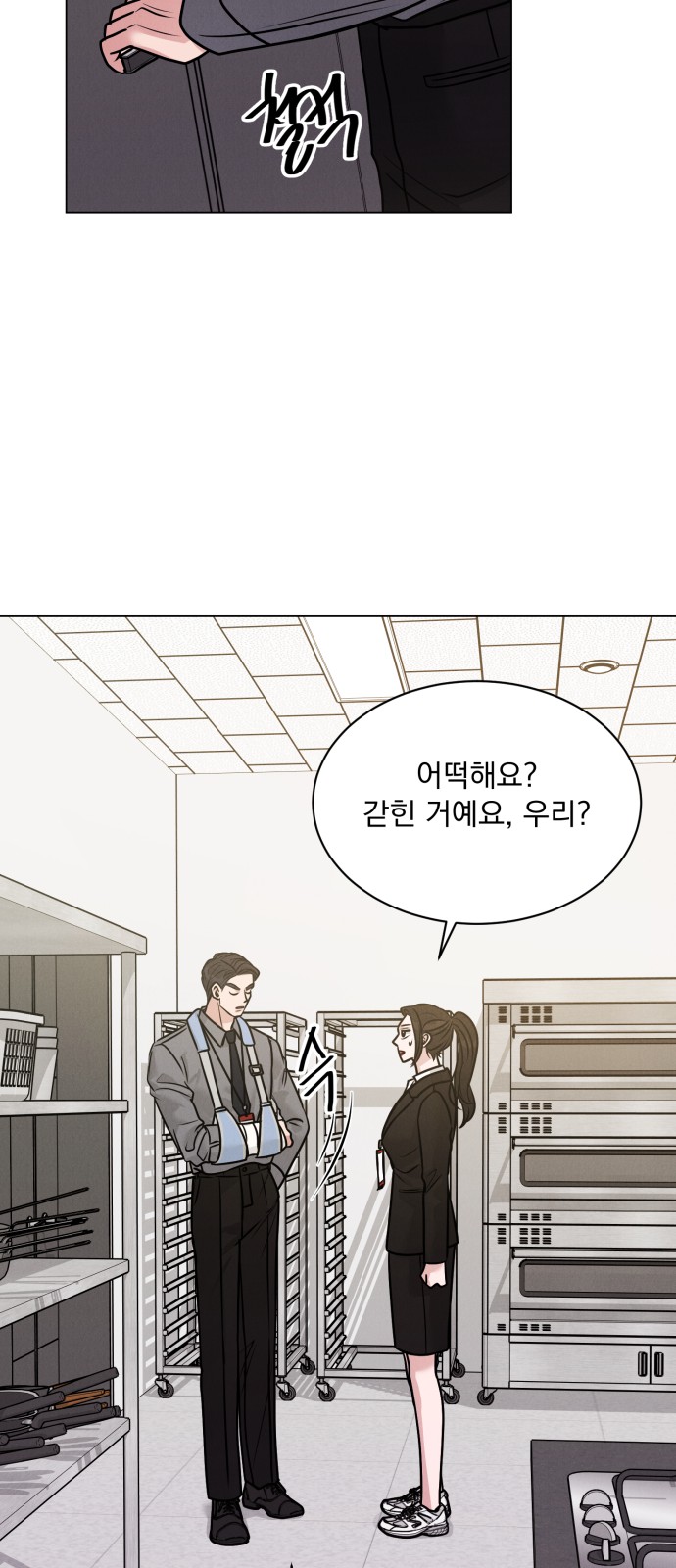 63 페이지